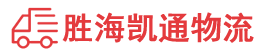 潮州到当雄县物流公司